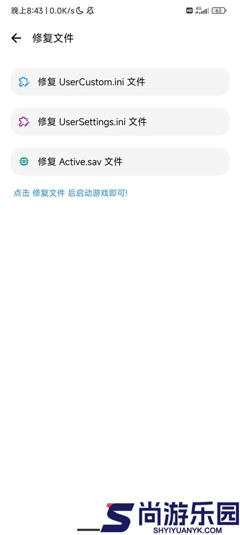 lt画质助手官方正版下载