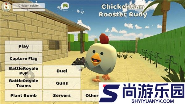 小鸡大乱斗中文版下载最新版