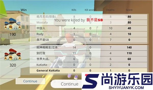 小鸡大乱斗中文版下载最新版