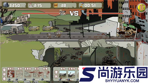 建筑队大战僵尸手机版下载