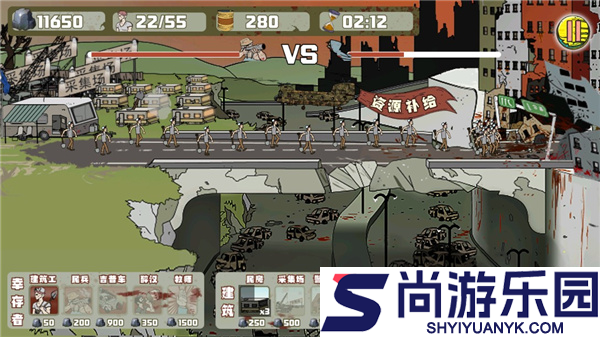 建筑队大战僵尸手机版下载