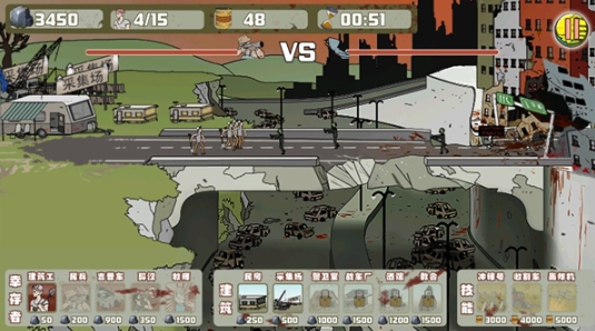 建筑队大战僵尸手机版下载