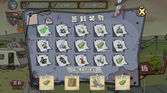 建筑队大战僵尸手机版下载