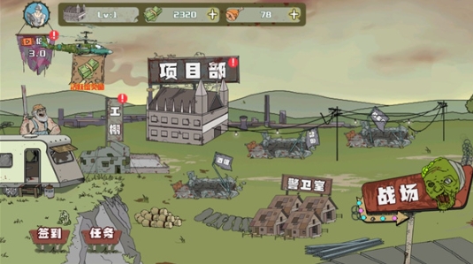 建筑队大战僵尸手机版下载