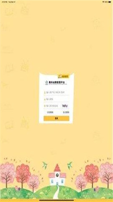 教科幼教免费版下载