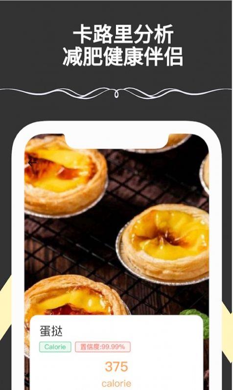 满分扫描王手机版下载