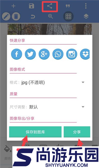 pixellab官网版正版下载