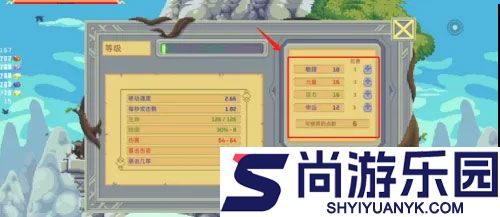 矮人之旅最新版本下载