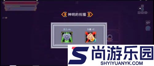 矮人之旅最新版本下载