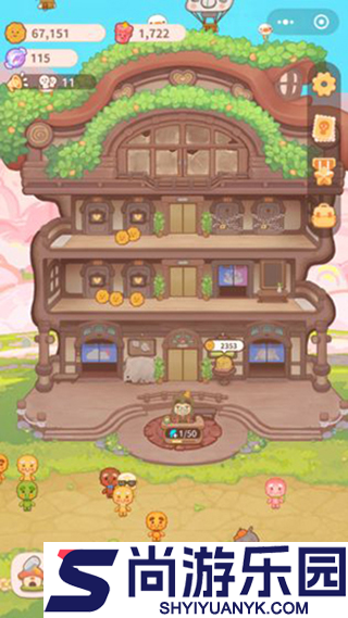 乌冬的旅店国际服下载