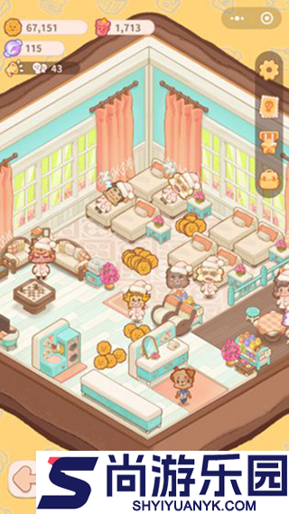 乌冬的旅店国际服下载