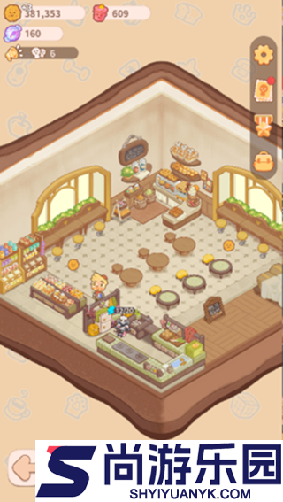 乌冬的旅店国际服下载