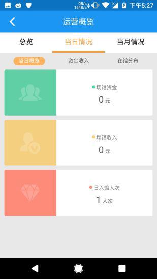 悦动办公免费版下载