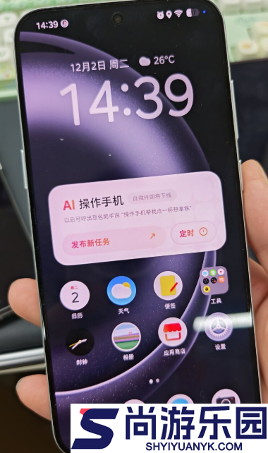 豆包手机助手下载