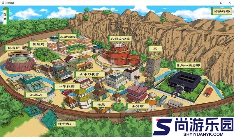 火影之异族崛起汉化全人物版下载