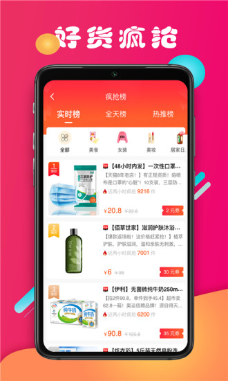 省妈完整版下载