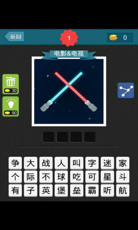 疯狂猜图安卓版下载