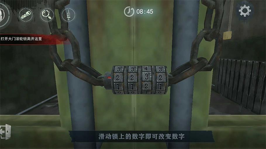 恐怖奶妈中文版下载