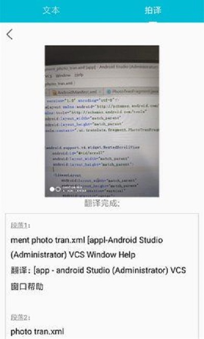 爱习作业百分帮APP下载