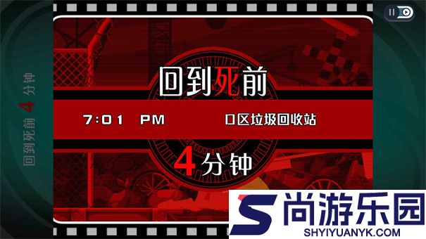 幽灵诡计手机安卓版下载