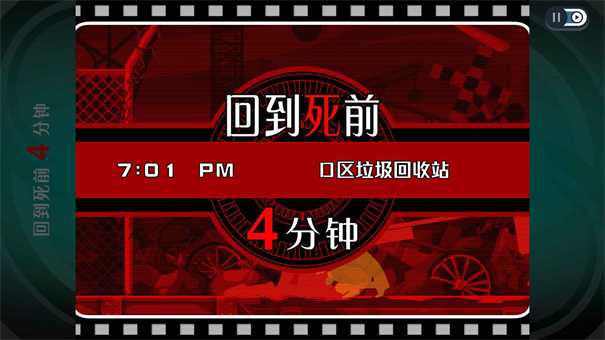 幽灵诡计手机安卓版下载