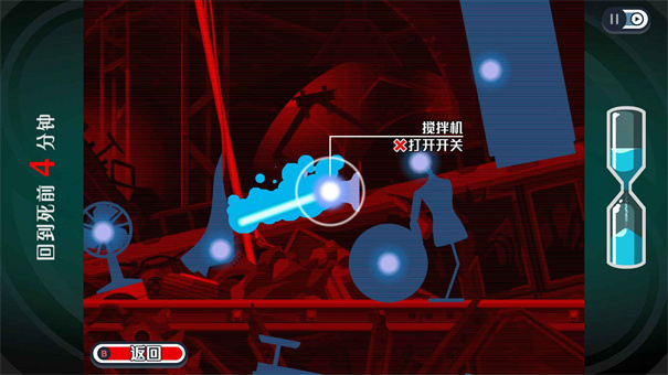 幽灵诡计手机安卓版下载