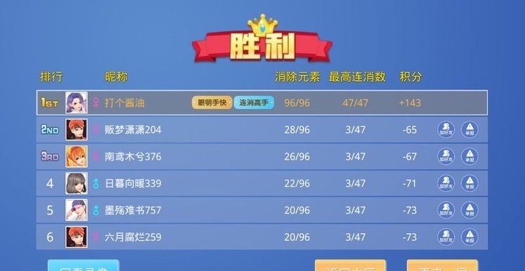 开心连连消游戏最新版下载