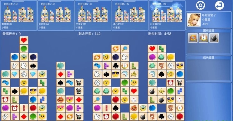 开心连连消游戏最新版下载