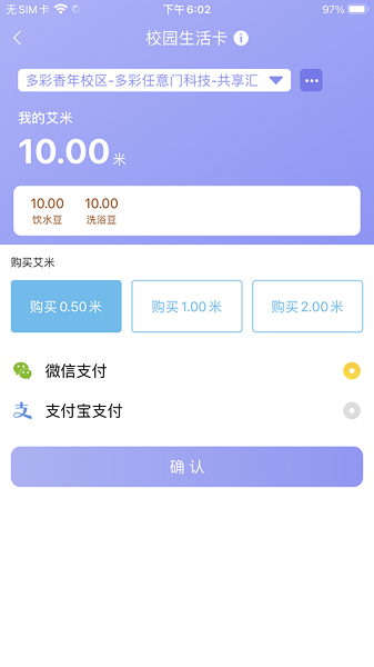 共享汇安卓版下载