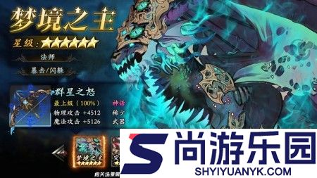 黑曜之蚀最新兑换码10个