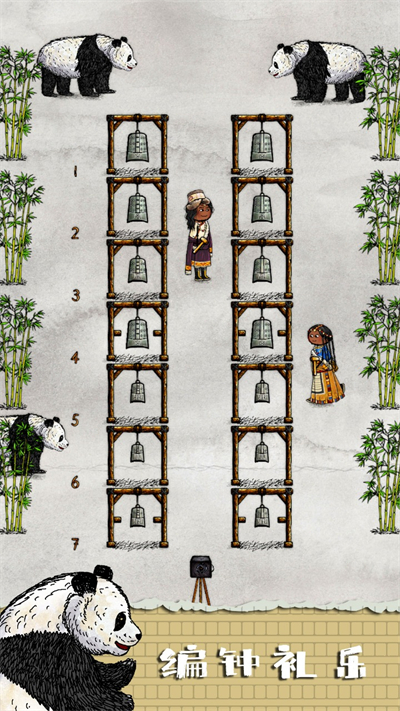 华夏人生游戏下载