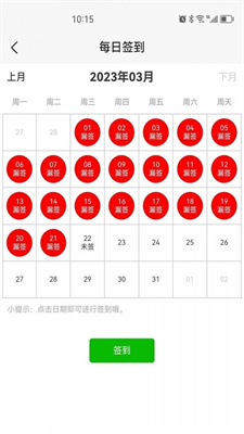 旺铺多多购物软件下载