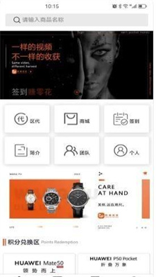 旺铺多多购物软件下载