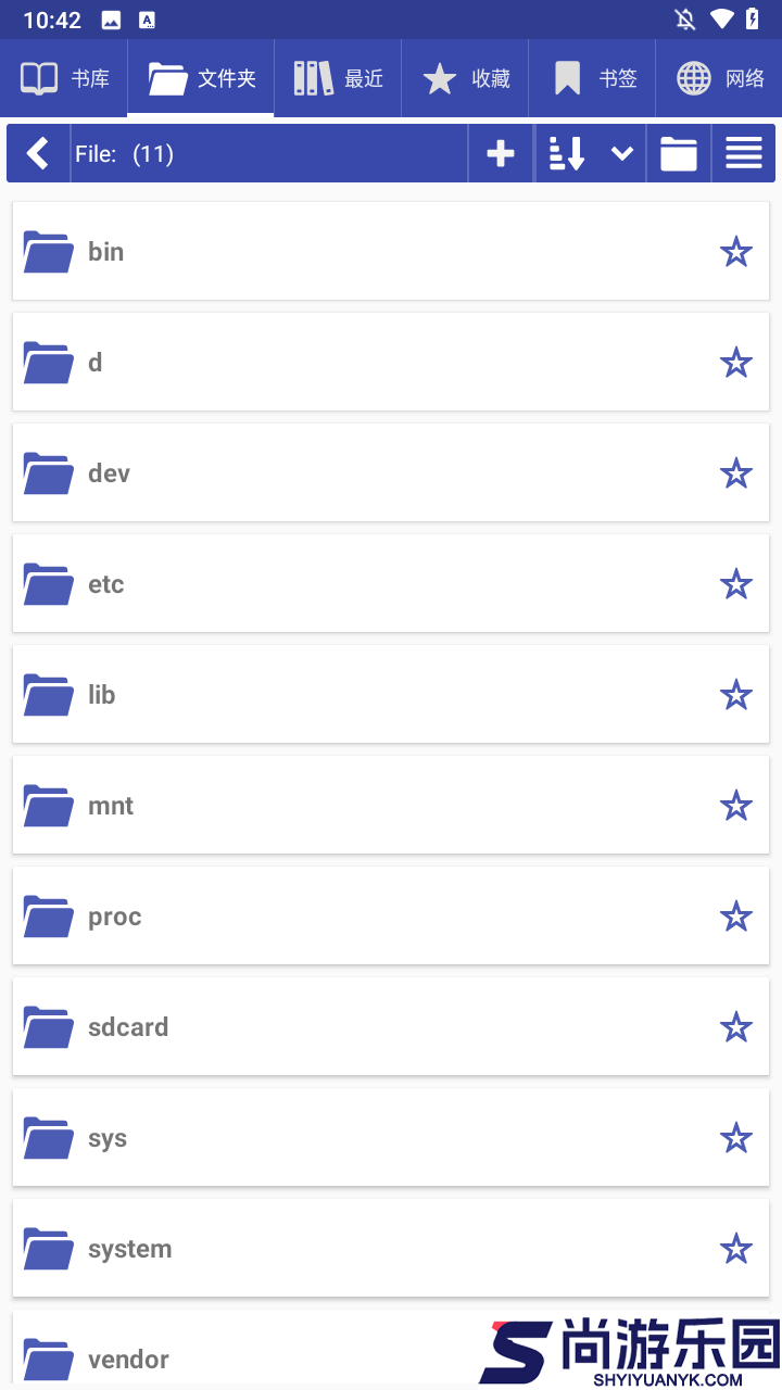 LibreraPro下载安装