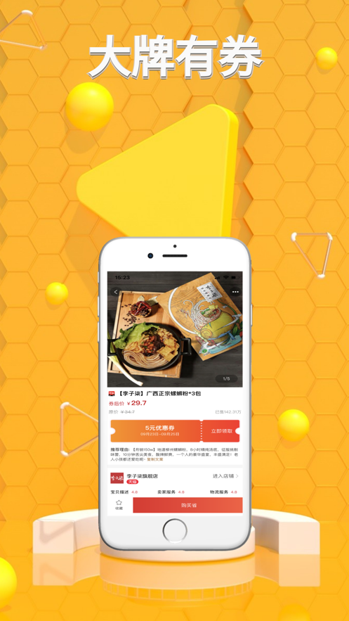 省大猫完整版下载