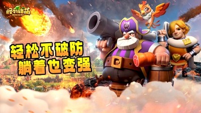 怪物联萌礼包码长期可用汇总-怪物联萌兑换码最新合集