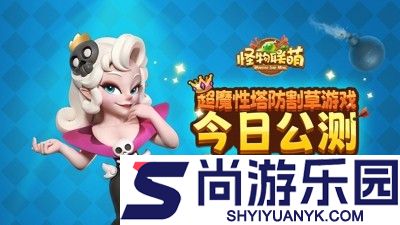 怪物联萌兑换码最新合集