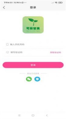 可丽智美软件下载