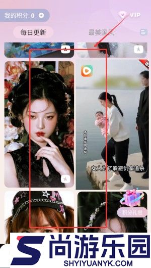 美萌相机app下载