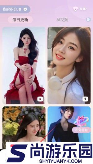 美萌相机app下载