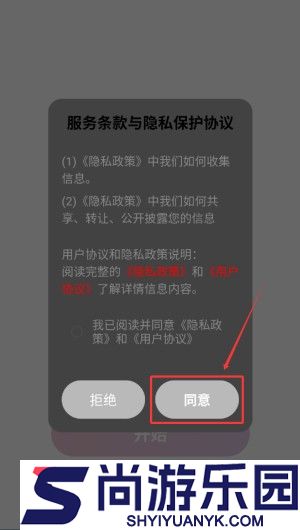 美萌相机app下载