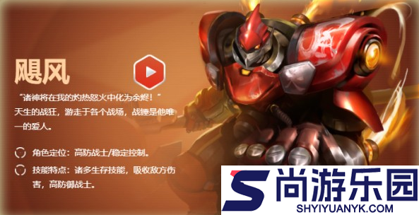 命运群星国际服下载