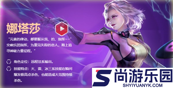 命运群星国际服下载