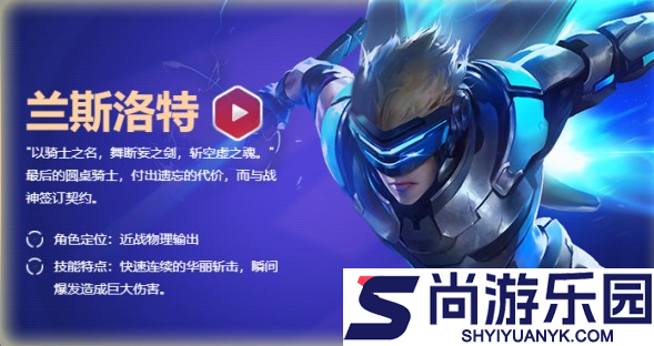 命运群星国际服下载