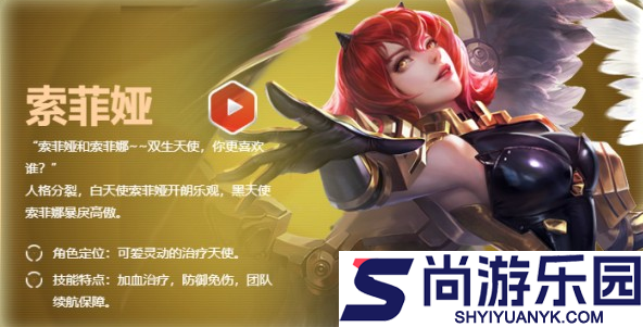 命运群星国际服下载