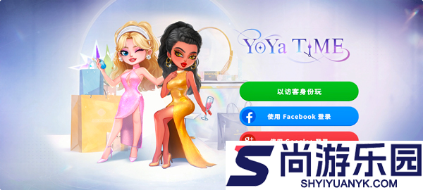 尤雅时光手机版下载