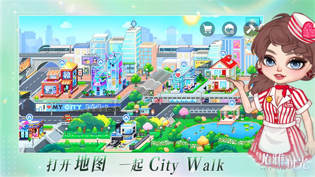 尤雅时光手机版下载