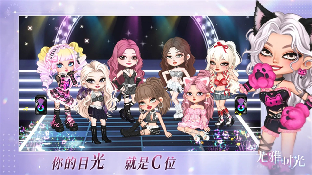 尤雅时光手机版下载