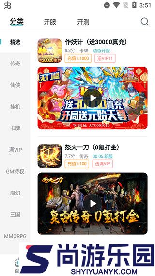 1元嗨玩手游app下载