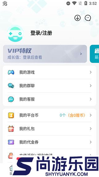 1元嗨玩手游app下载